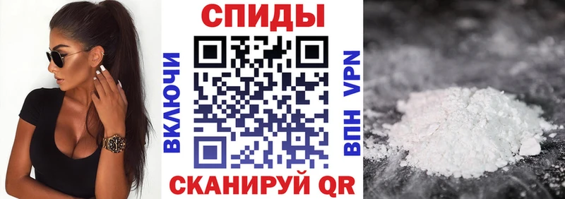 АМФЕТАМИН 98% Кондрово