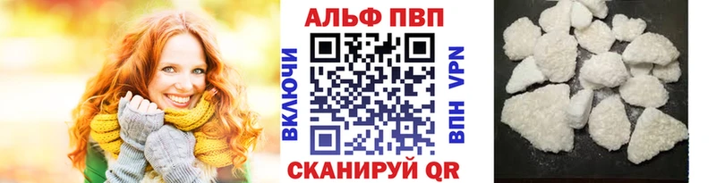 А ПВП Crystall Кондрово