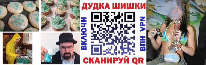Cannafood марихуана  Кондрово 