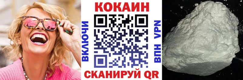 Кокаин VHQ Кондрово