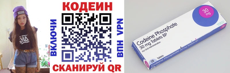 Кодеиновый сироп Lean напиток Lean (лин)  где купить наркотик  это какой сайт  Кондрово  кракен ТОР 