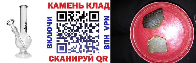 Гашиш hashish  Кондрово 