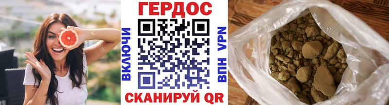 ссылка на мегу tor  Кондрово  ГЕРОИН хмурый 