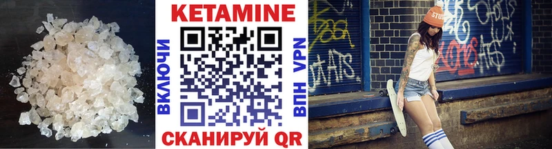 КЕТАМИН ketamine  сайты даркнета наркотические препараты  Кондрово 