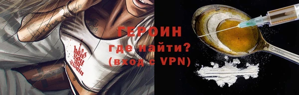 гашик Лагань