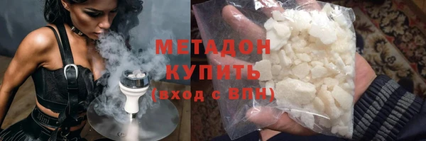 синтетический гашиш Лабытнанги
