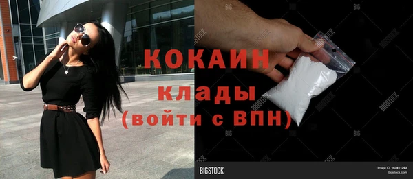 синтетический гашиш Лабытнанги