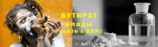 мдма Ладушкин