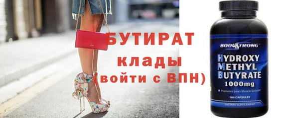 гашик Лагань
