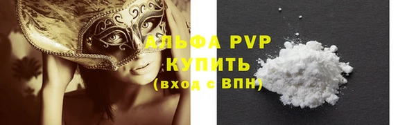 гашик Лагань