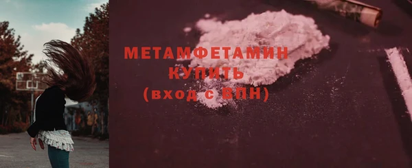 мдма Ладушкин