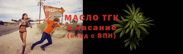 синтетический гашиш Лабытнанги