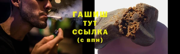 гашик Лагань