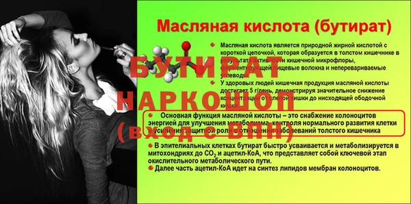 синтетический гашиш Лабытнанги