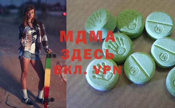 мдма Ладушкин