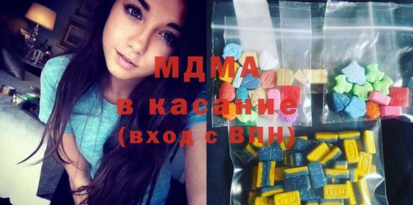 мдма Ладушкин