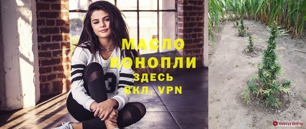 синтетический гашиш Лабытнанги