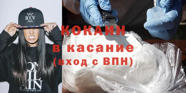 мдма Ладушкин