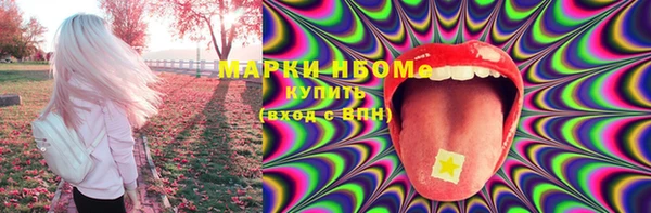 синтетический гашиш Лабытнанги