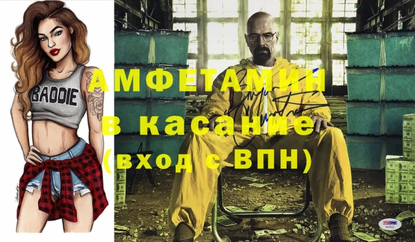 синтетический гашиш Лабытнанги