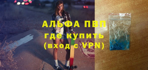 мдма Ладушкин