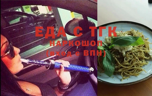 мдма Ладушкин