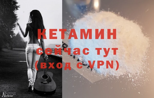 синтетический гашиш Лабытнанги
