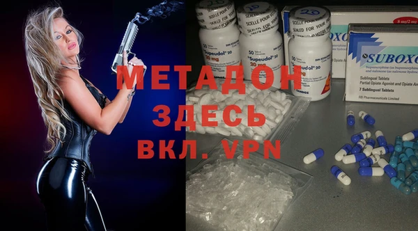 мдма Ладушкин