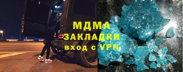 мдма Ладушкин