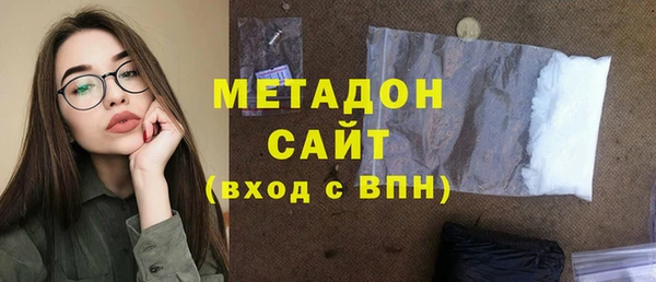 мдма Ладушкин