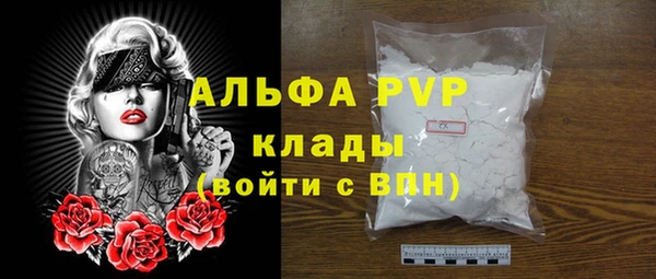синтетический гашиш Лабытнанги