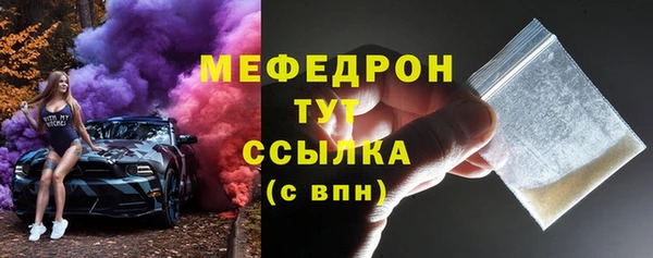 синтетический гашиш Лабытнанги