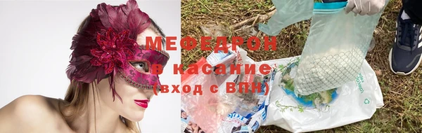 синтетический гашиш Лабытнанги