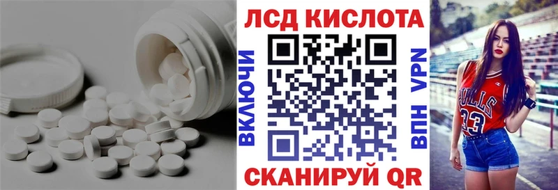 Лсд 25 экстази ecstasy  Кондрово 