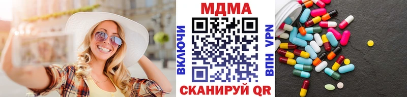 MDMA crystal  наркотики  Кондрово 