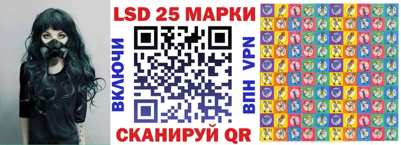 Марки N-bome 1500мкг  Кондрово 