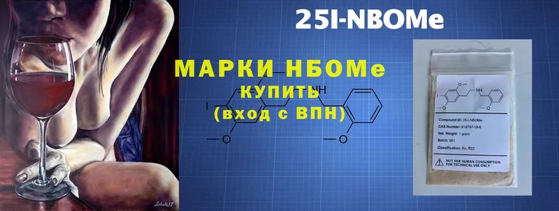 даркнет сайт  Кондрово  KRAKEN маркетплейс  Наркотические марки 1,5мг 